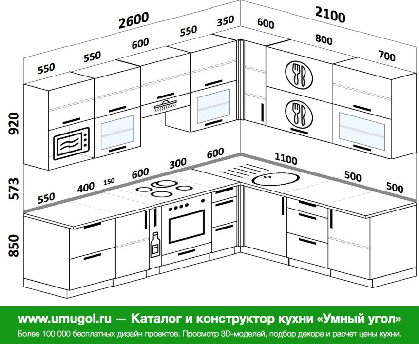 Кухня белая схема
