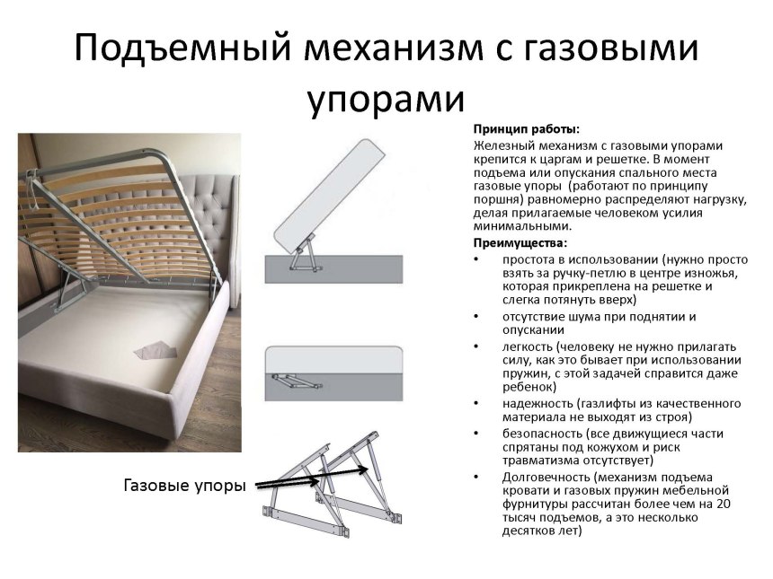 Кронштейн мебельный секретерный supp.PRS1.240.L