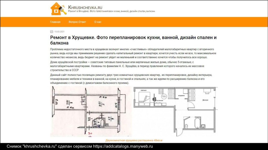Проект кухни угловой 6 кв.м