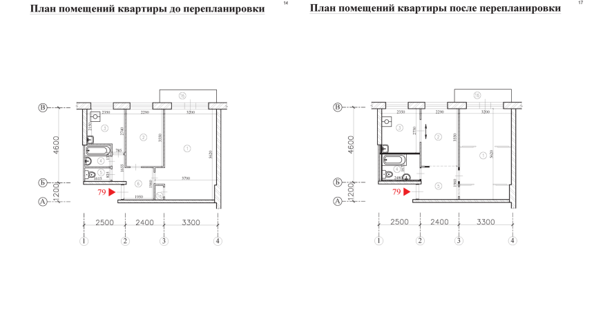 Перепланировка п3 двухкомнатная