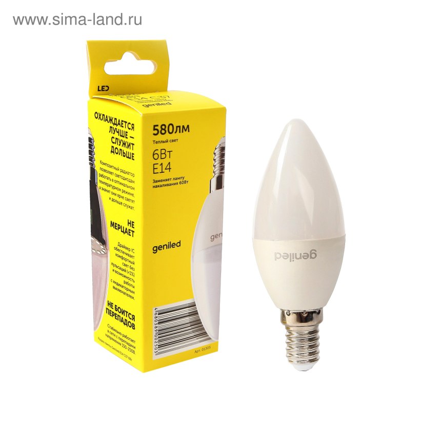 Лампочка Loft it 3540-e