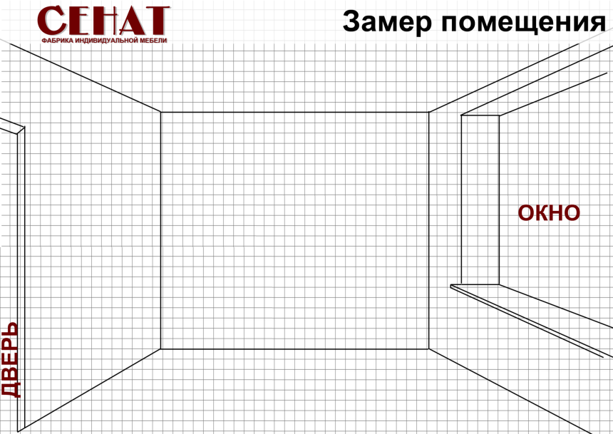 Лист для рисования кухни