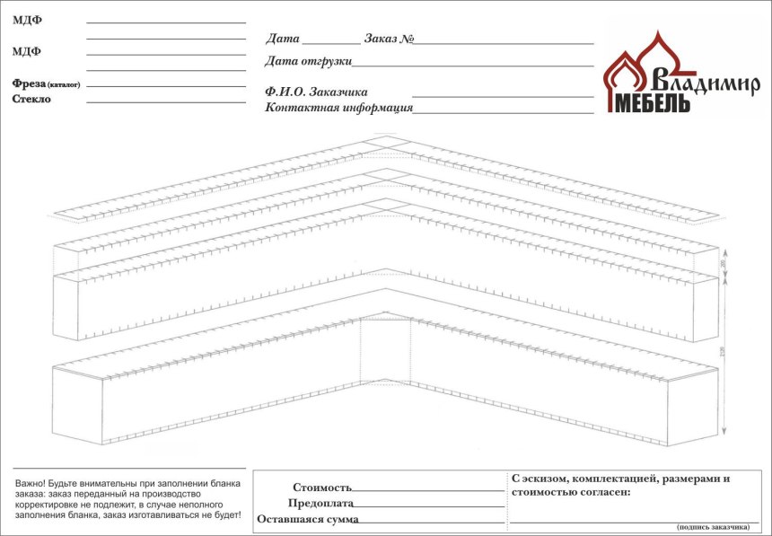 Сетка для замера помещения
