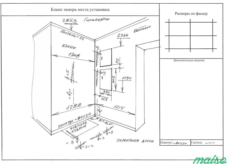 Кухонный мебель угловой 210х200 чертеж с размерами