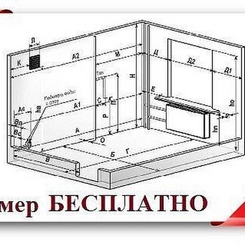 Высота нижних шкафов кухни со столешницей стандарт