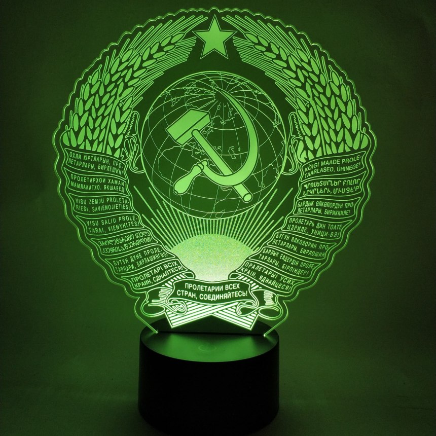 Ночник СССР