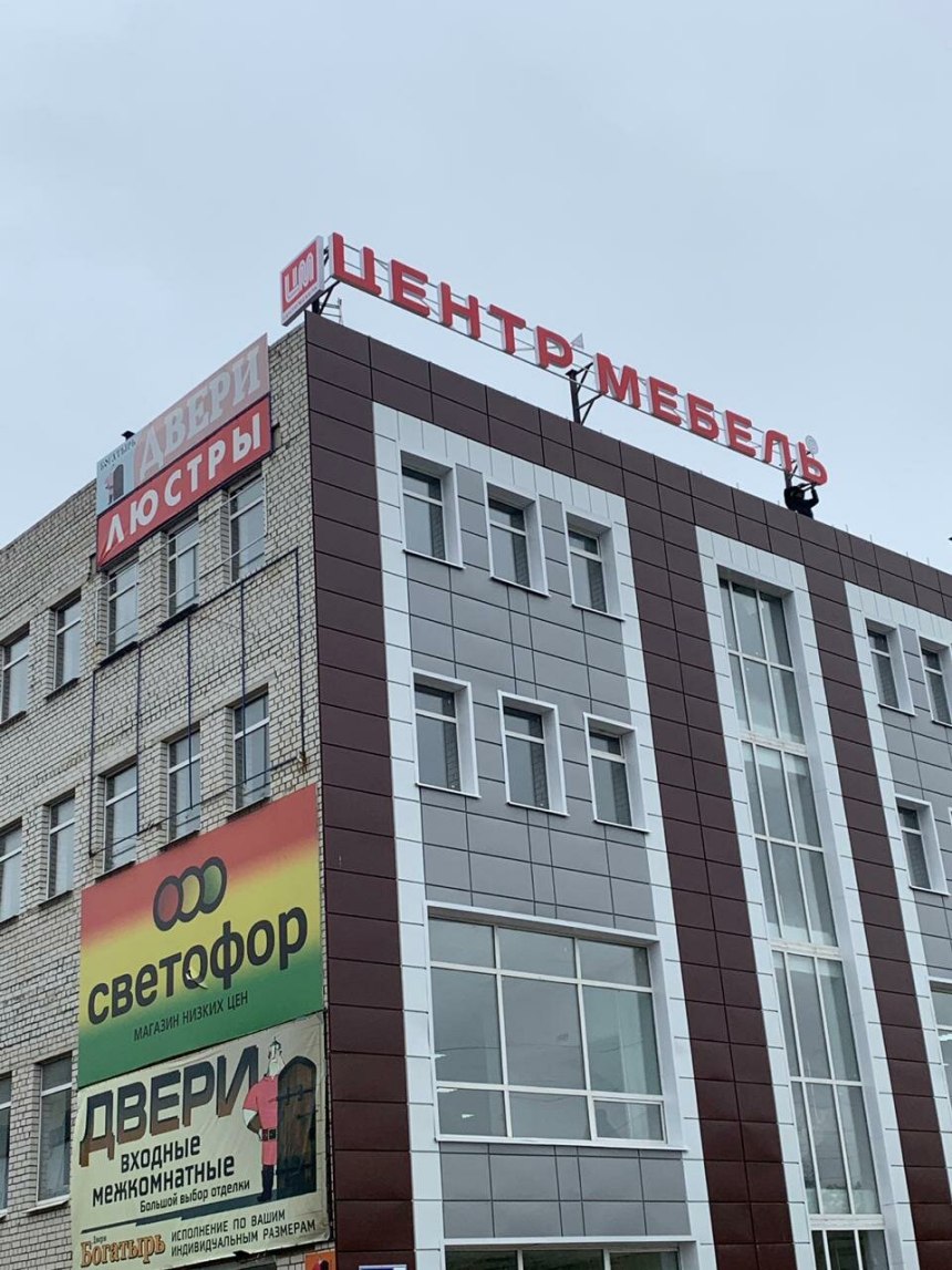 Смоленск Индустриальная д.2