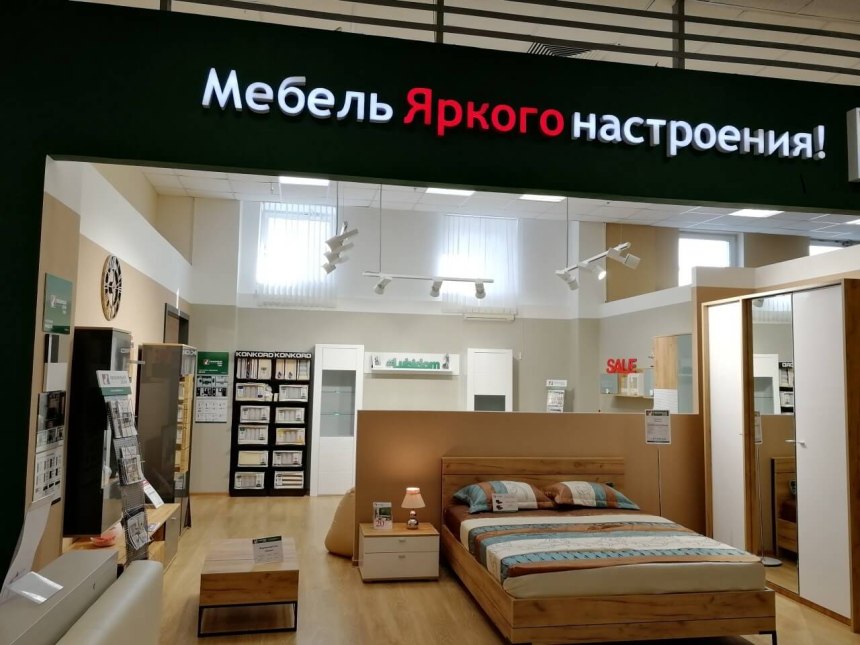 Ульяновск мебель Промышленная 2