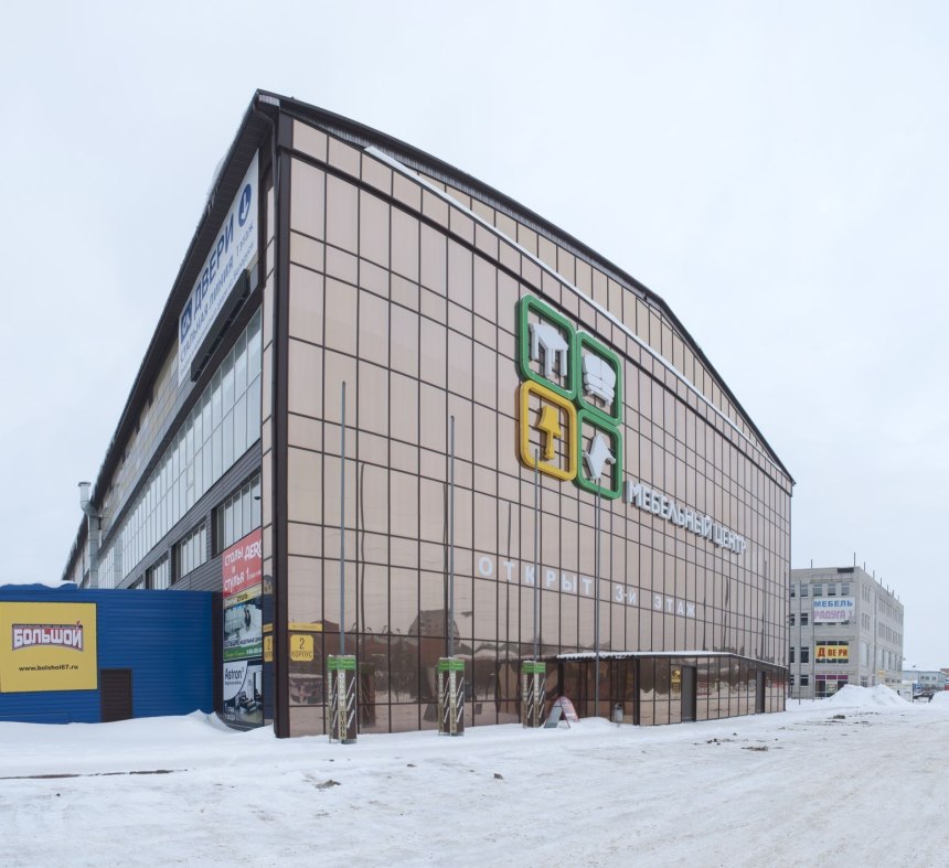 Ул Индустриальная д 2 г Смоленск