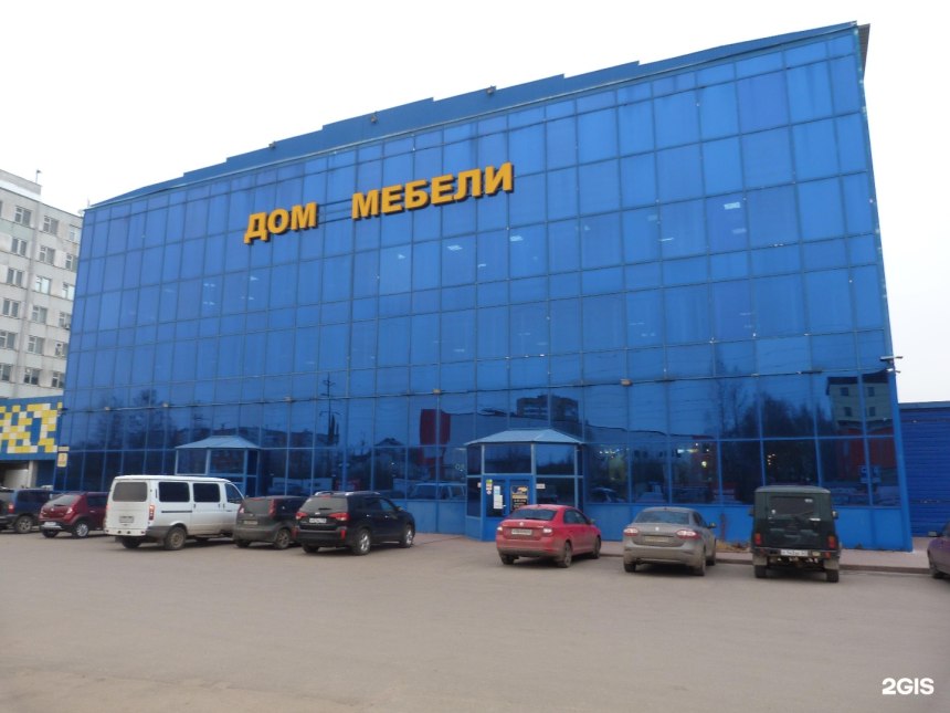 ТЦ дом мебели Смоленск