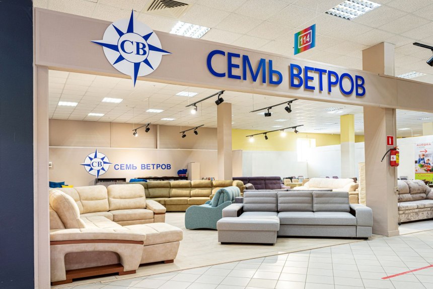 Империал мебель диван Барселона