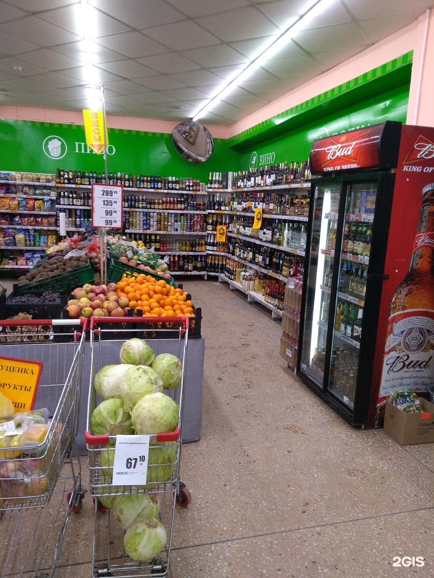 Мария ра фестиваль скидок
