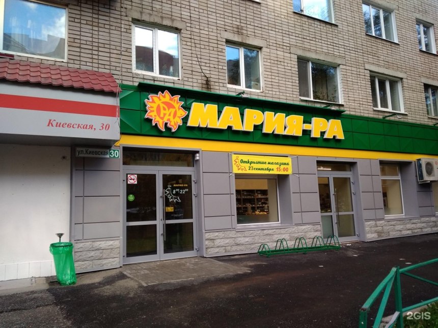 Мария ра каталог
