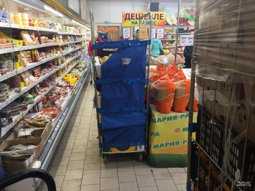 Мария ра акции