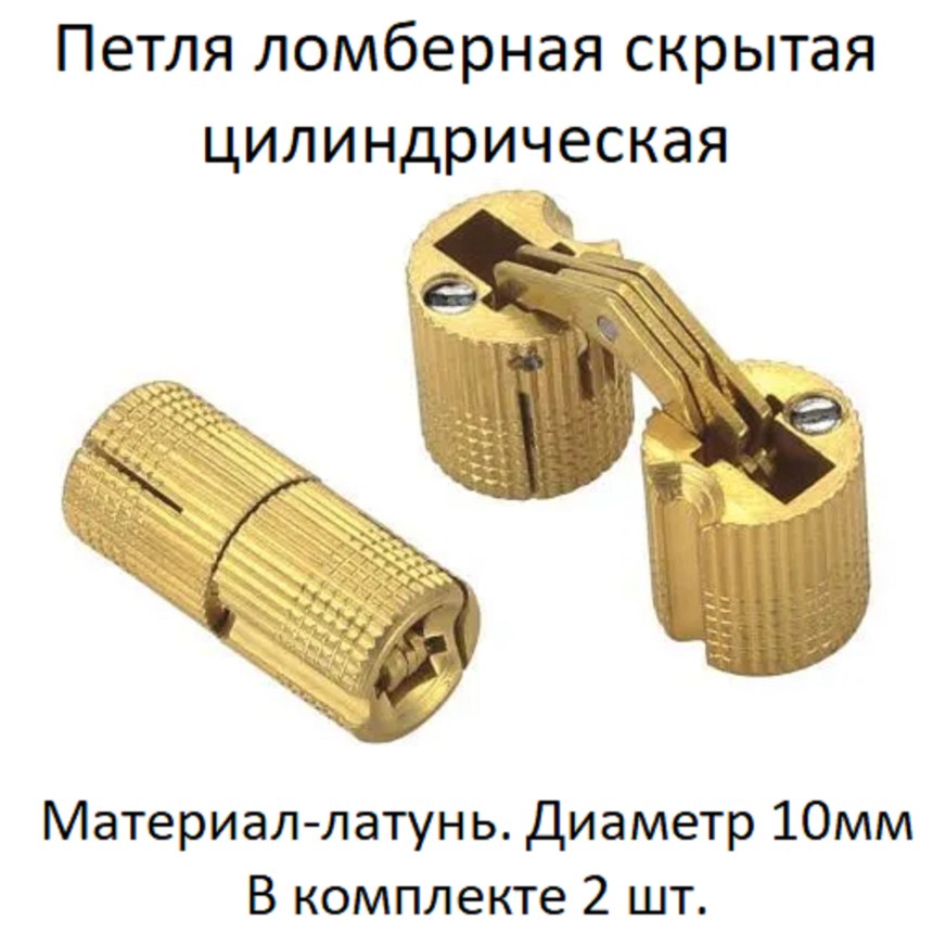Болт стяжка мебели 20 мм