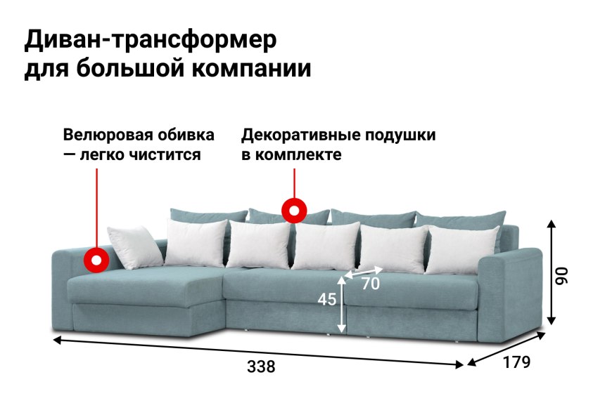 Угловой диван кровать с правым углом (79 фото)