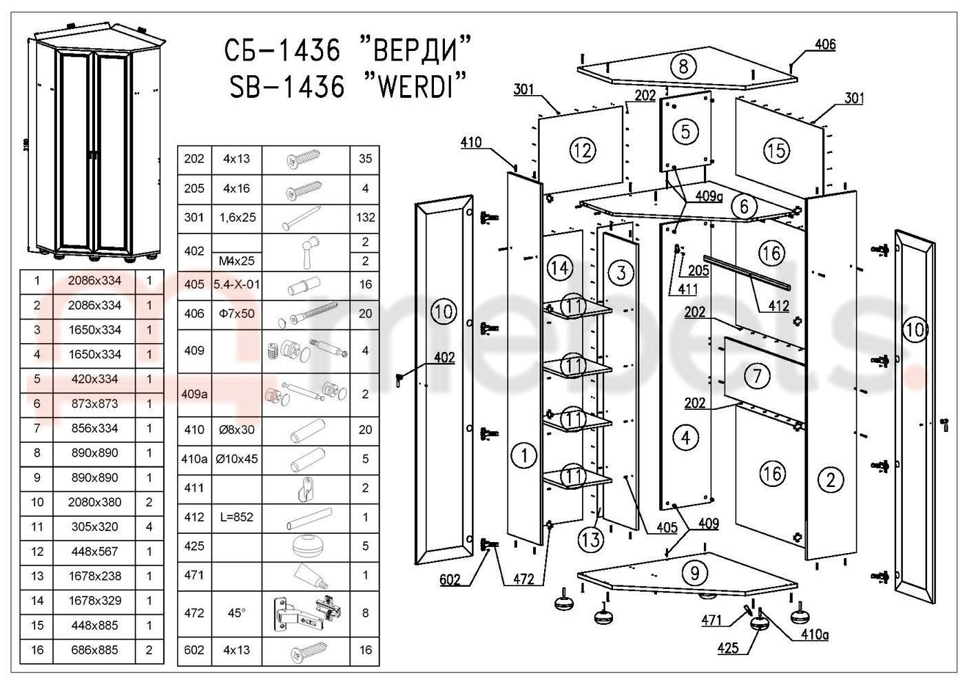 Верди сб-1436 шкаф угловой