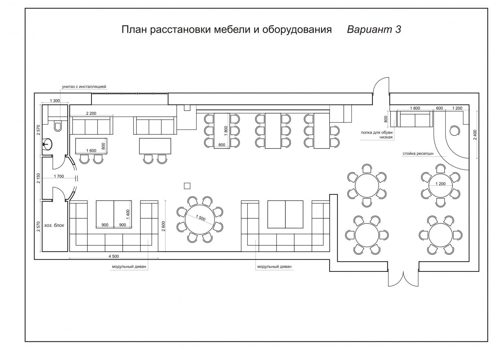 Схема расстановки мебели