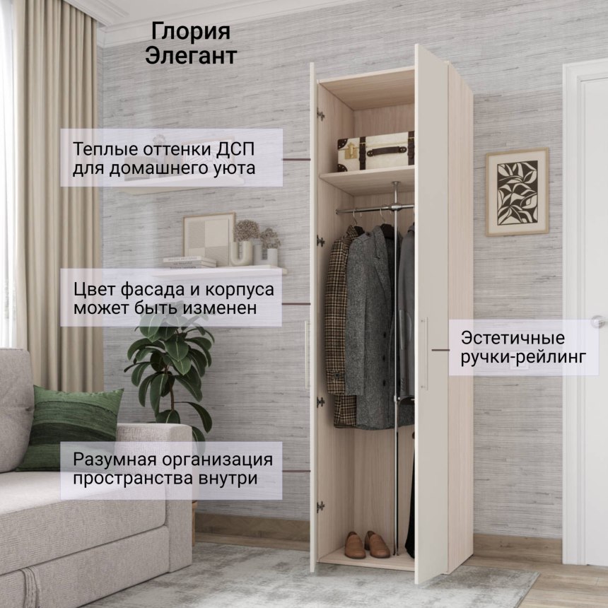 Спальня Ванесса Омскмебель
