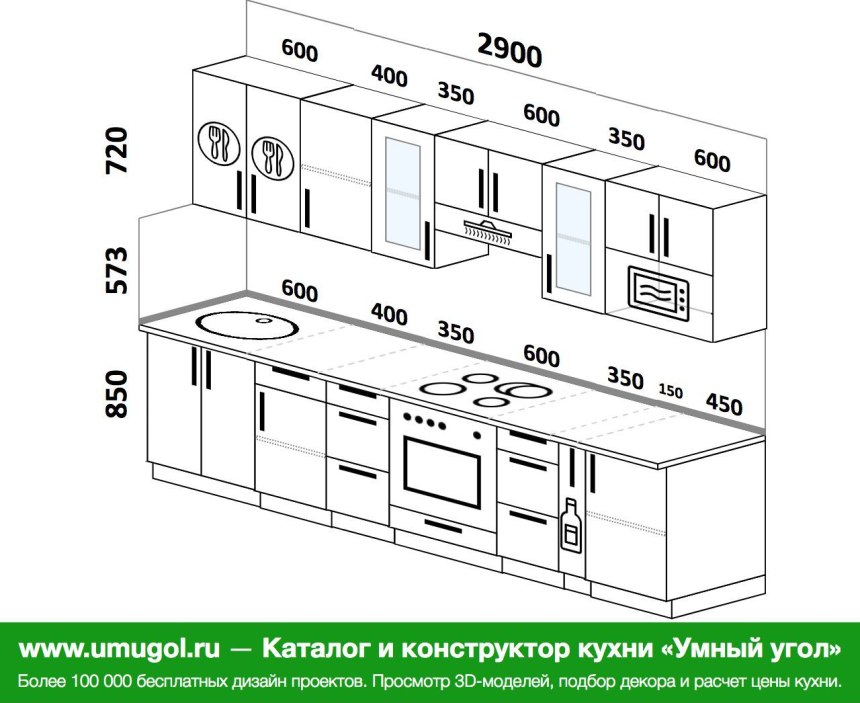 Конструктор мебели для кухни (73 фото)