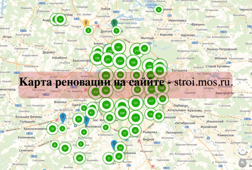 Реновация на карте Москвы с домами