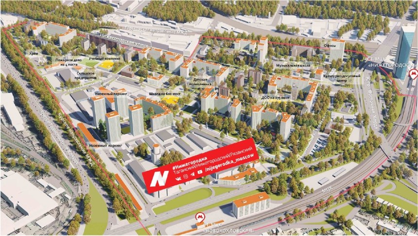 Реновация Нижегородский район