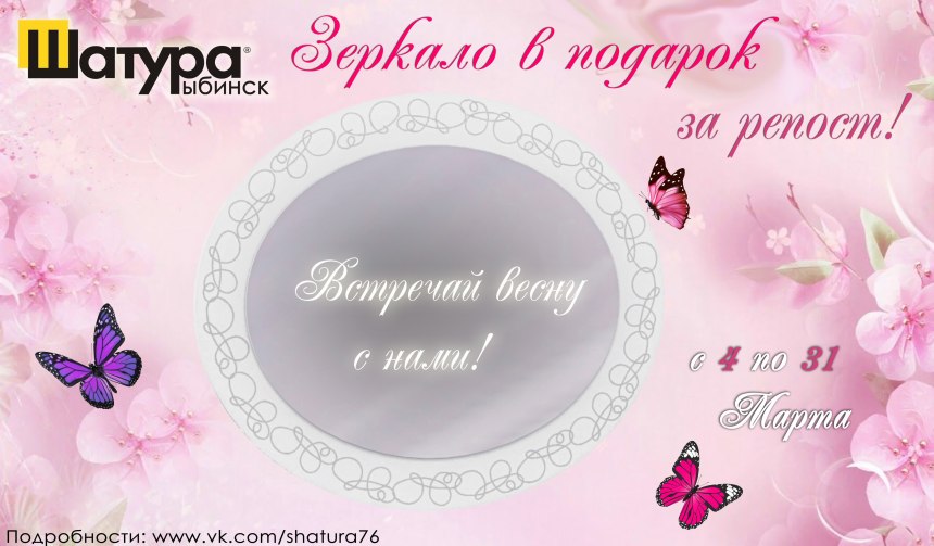 Комод Тиффани ясень Шатура