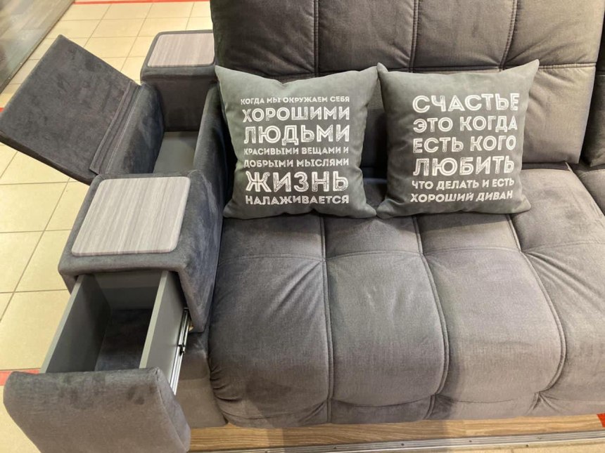 Кровать Boss 220х172х118 СП