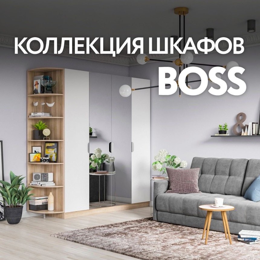 Модульный диван босс Кинг