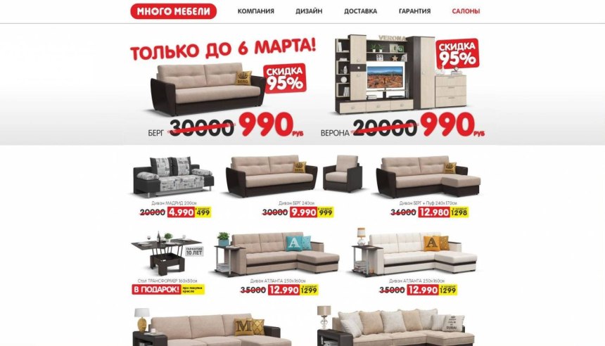 Шкаф купе ширина 2000 высота 2700 глубина 600