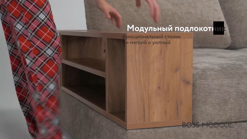 Диван Boss Mini