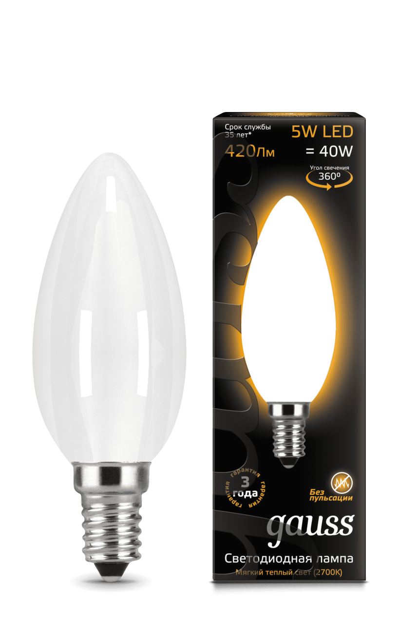 Gauss Black Candle на ветру Filament 9w e14 4100k