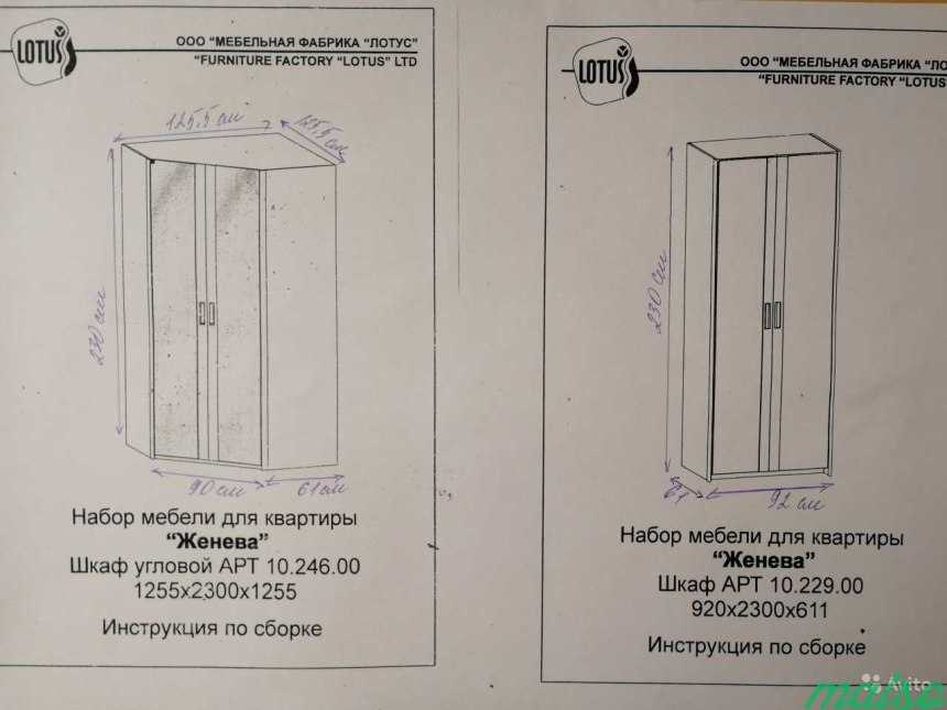 Стол письменный Техно БТС схема сборки