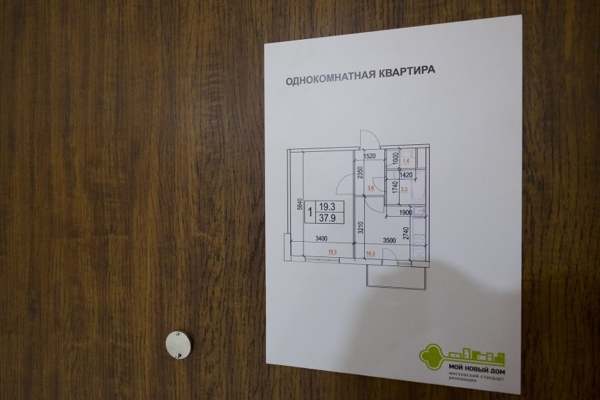 Реновация однокомнатная квартира
