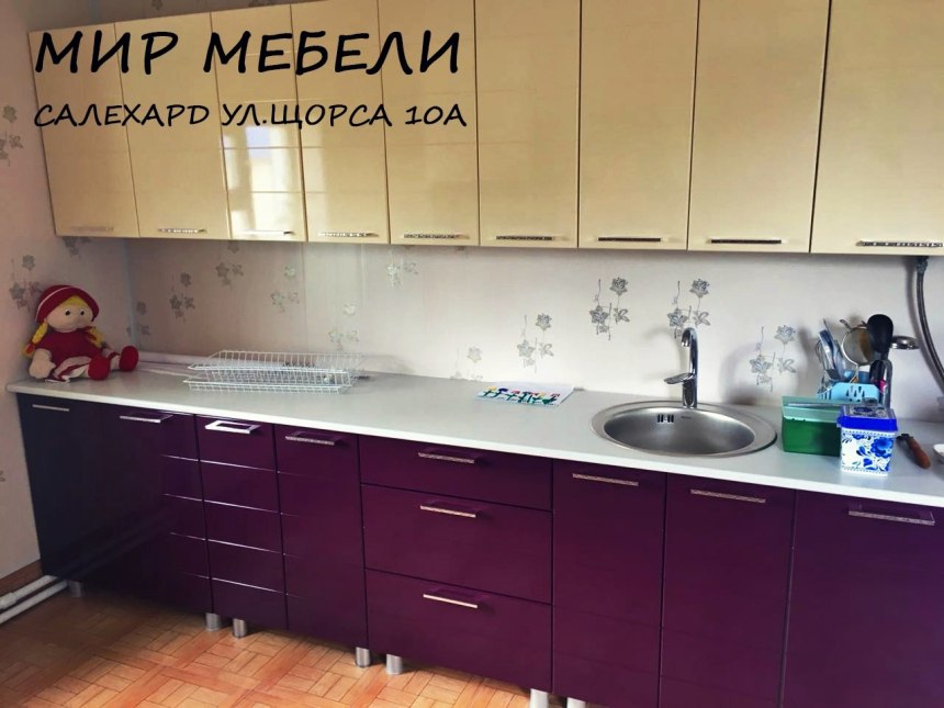 Кухня Лаура SV мебель