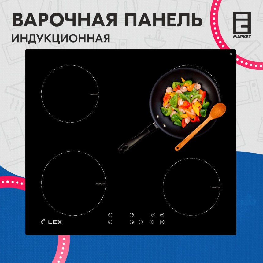 Варочная панель Lex Evi 640 BL