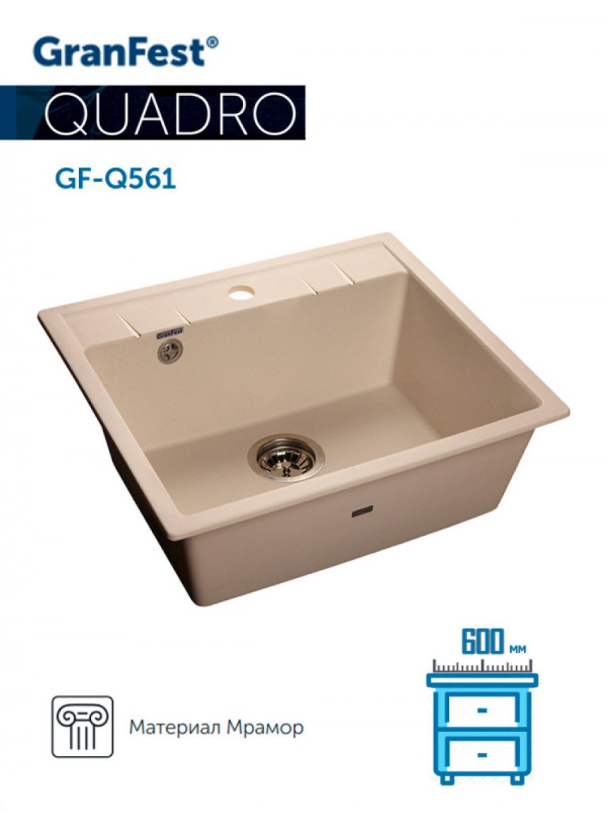 Мойка GRANFEST gf q775kl