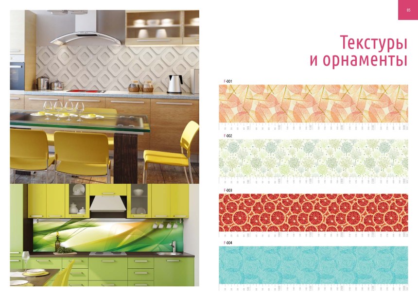 Стеклянные панели для зеленой кухни