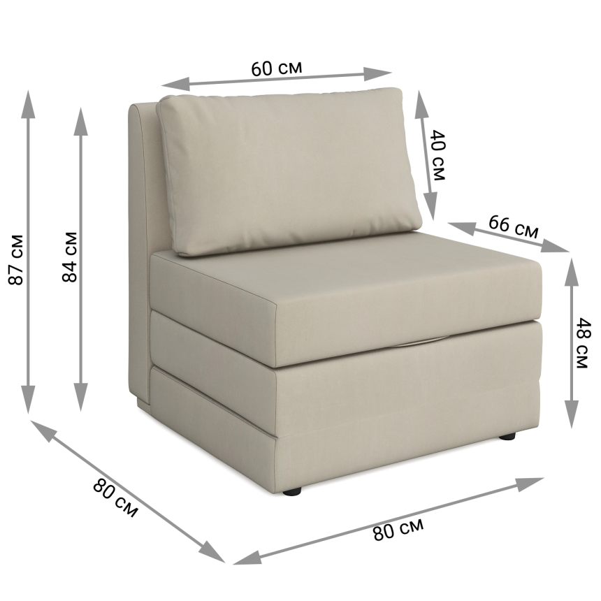 Кресло-кровать Cubed 90 Deluxe