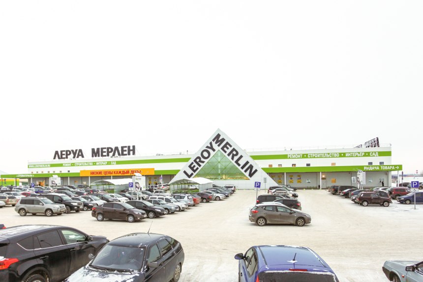 Леруа Мерлен каталог