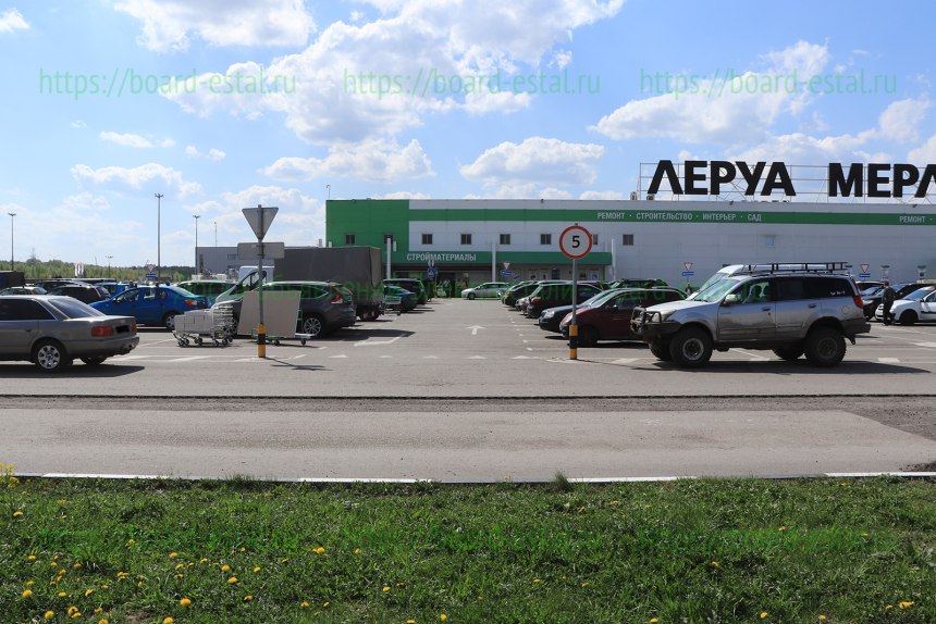 Магазин Леруа Мерлен в Набережных Челнах