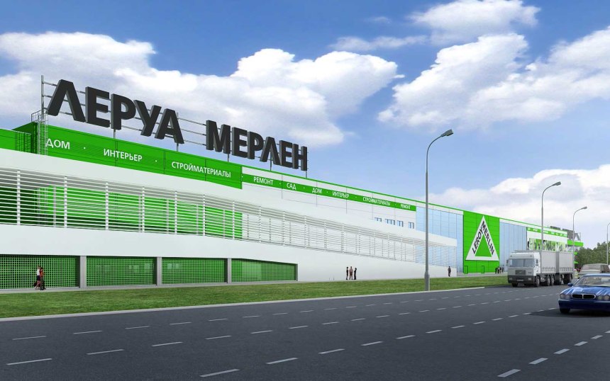 Леруа Мерлен Смоленск