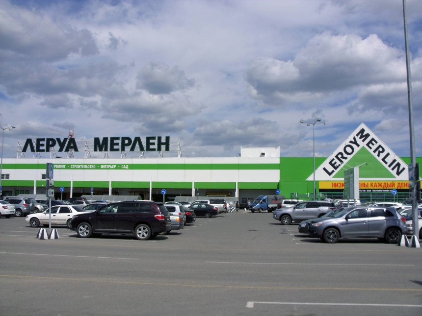 Леруа Мерлен Осташковское шоссе