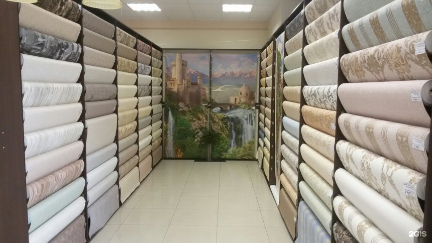 Леруа Мерлен Люберцы