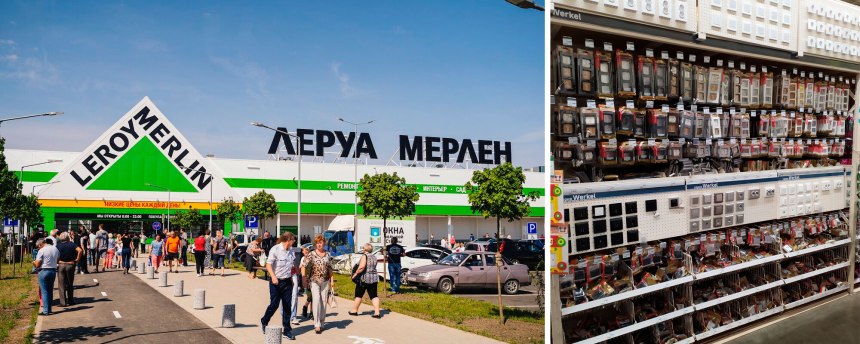 Леруа Мерлен фасадная плитка