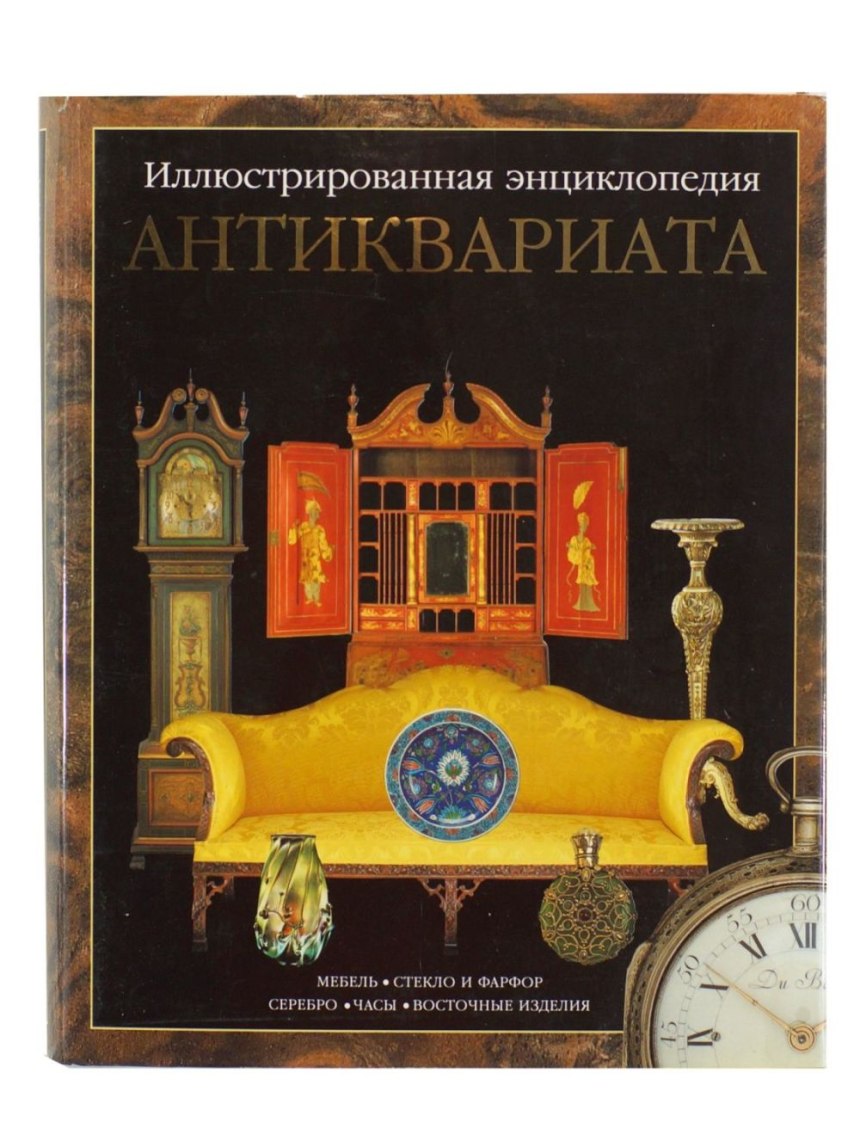 Генриха Гацуры «мебель европейской эклектики ХIХ века.»