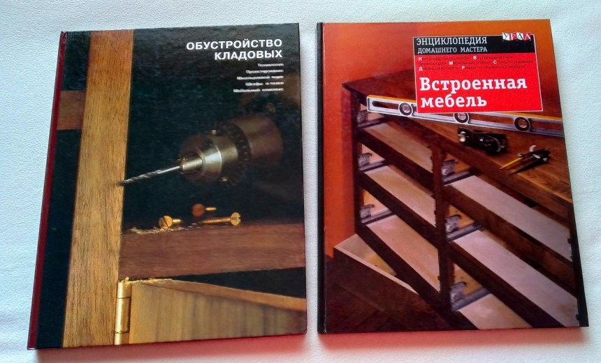 БДЭ. Большая детская энциклопедия