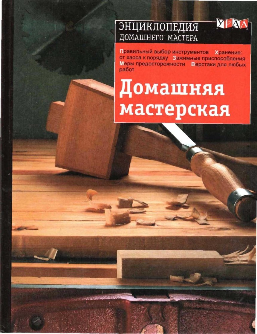 Самая большая детская энциклопедия Юлия феданова