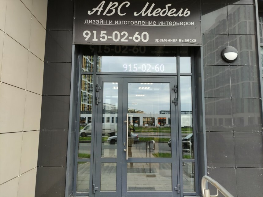 Мебель эпохи ар нуво