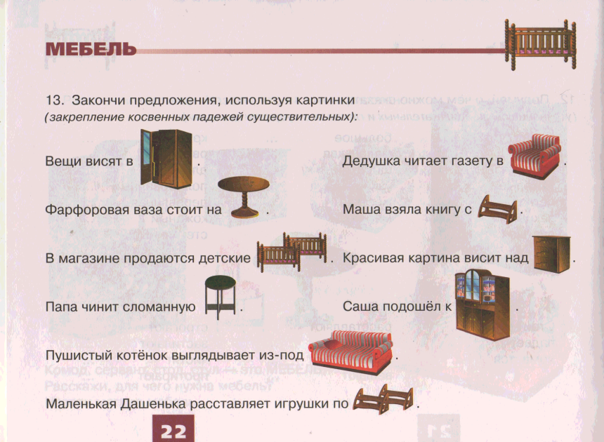 Антикварную корпусную мебель